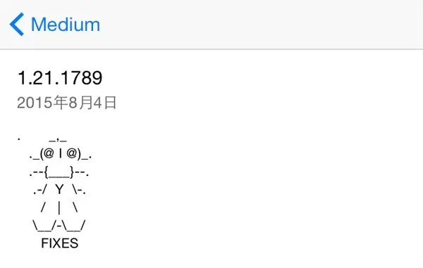 为啥微信更新只写“修复一些已知问题”：微信员工终于解答多年疑惑