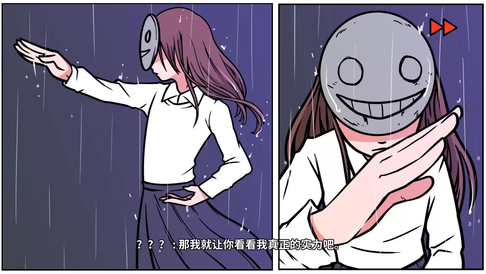 《少年的人间奇遇》DLC第八章我与我和我通关攻略