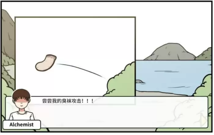 《少年的人间奇遇》老婆线第六章神秘岛通关攻略