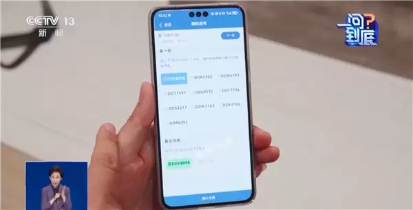 今日起推行！国产小客车上牌足不出户就能办：操作教程来了