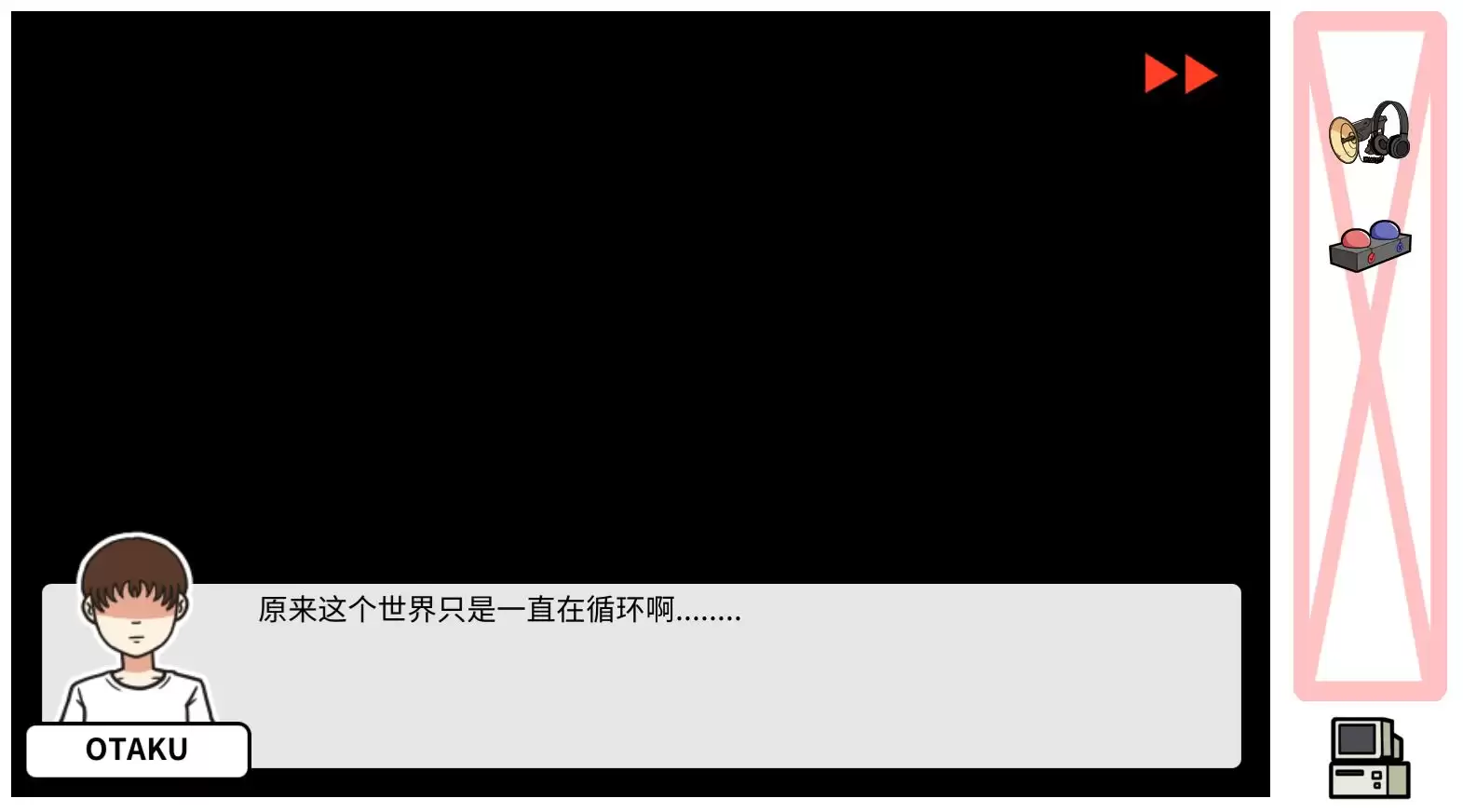 《少年的人间奇遇》DLC第七章下雨了通关攻略