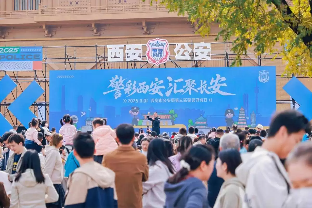 警企联动再升级!雅迪深度参与2025西安警营开放日,助力安全出行