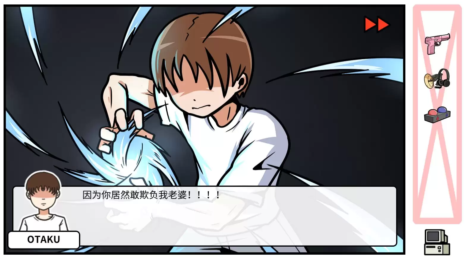 《少年的人间奇遇》DLC第四章决战嘉禾望岗攻略