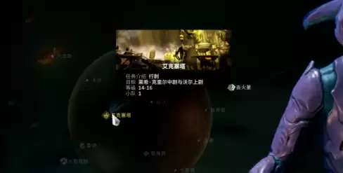 星际战甲米特锯刃发射器怎么得