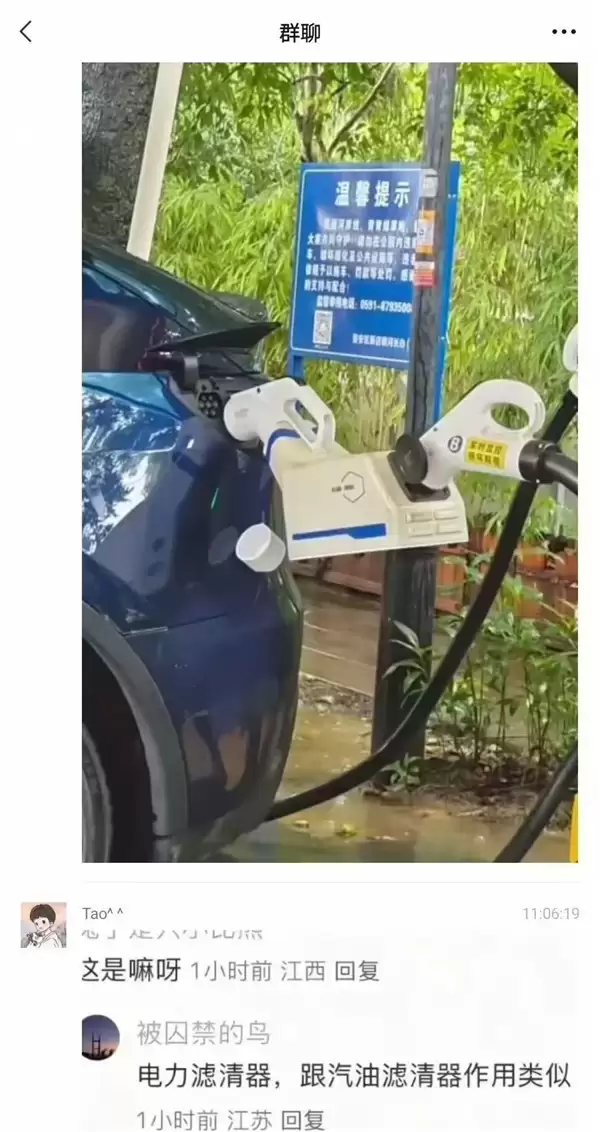 电动车自燃是因为“劣质电” 我被这个说法给逗乐了