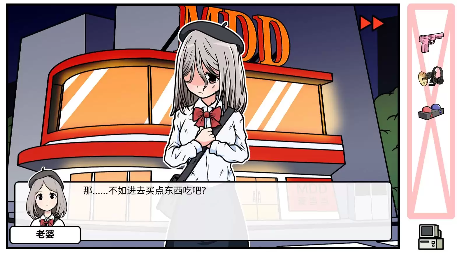 《少年的人间奇遇》DLC第四章决战嘉禾望岗攻略