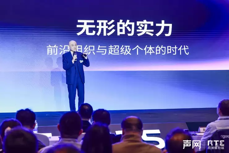 RTE2025：从“连接”到“对话”，对话式 AI 驱动 RTE 产业跃迁之路