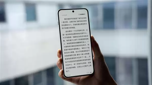 一加Ace 6屏幕体验:同档最佳无疑了