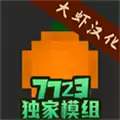 水果游乐场万圣节