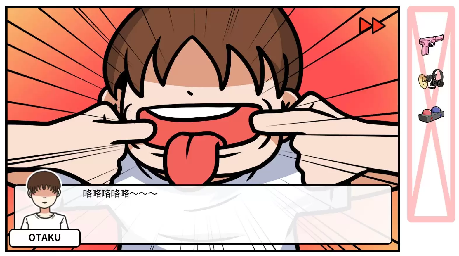 《少年的人间奇遇》DLC第四章决战嘉禾望岗攻略