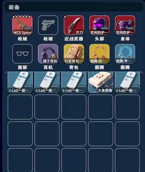 逃离鸭科夫路障怎么打