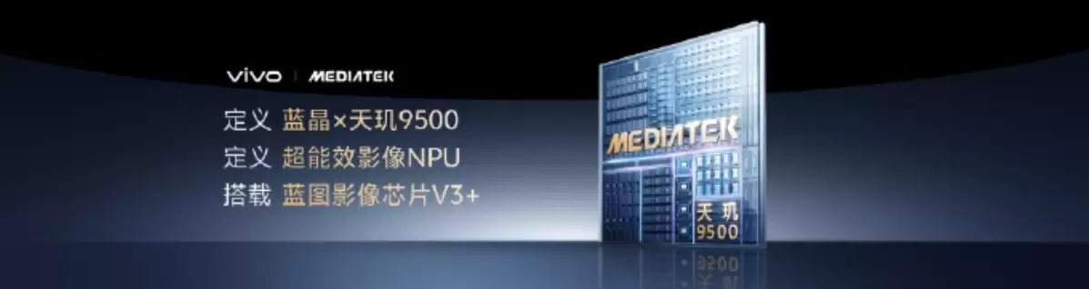 vivo X300系列今日开售:售价4399元起!2亿像素巨出片!