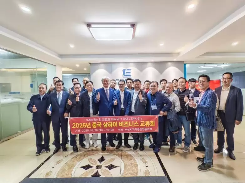 毅速激光迎韩国机械制造业代表团参访，共探行业合作新机遇