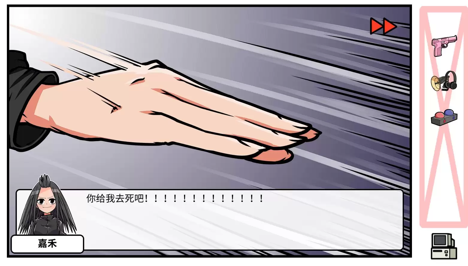 《少年的人间奇遇》DLC第四章决战嘉禾望岗攻略