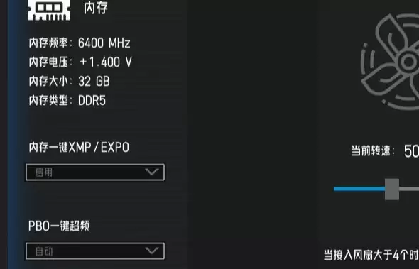 操作指南奉上，影驰AMD全新BIOS轻松上手