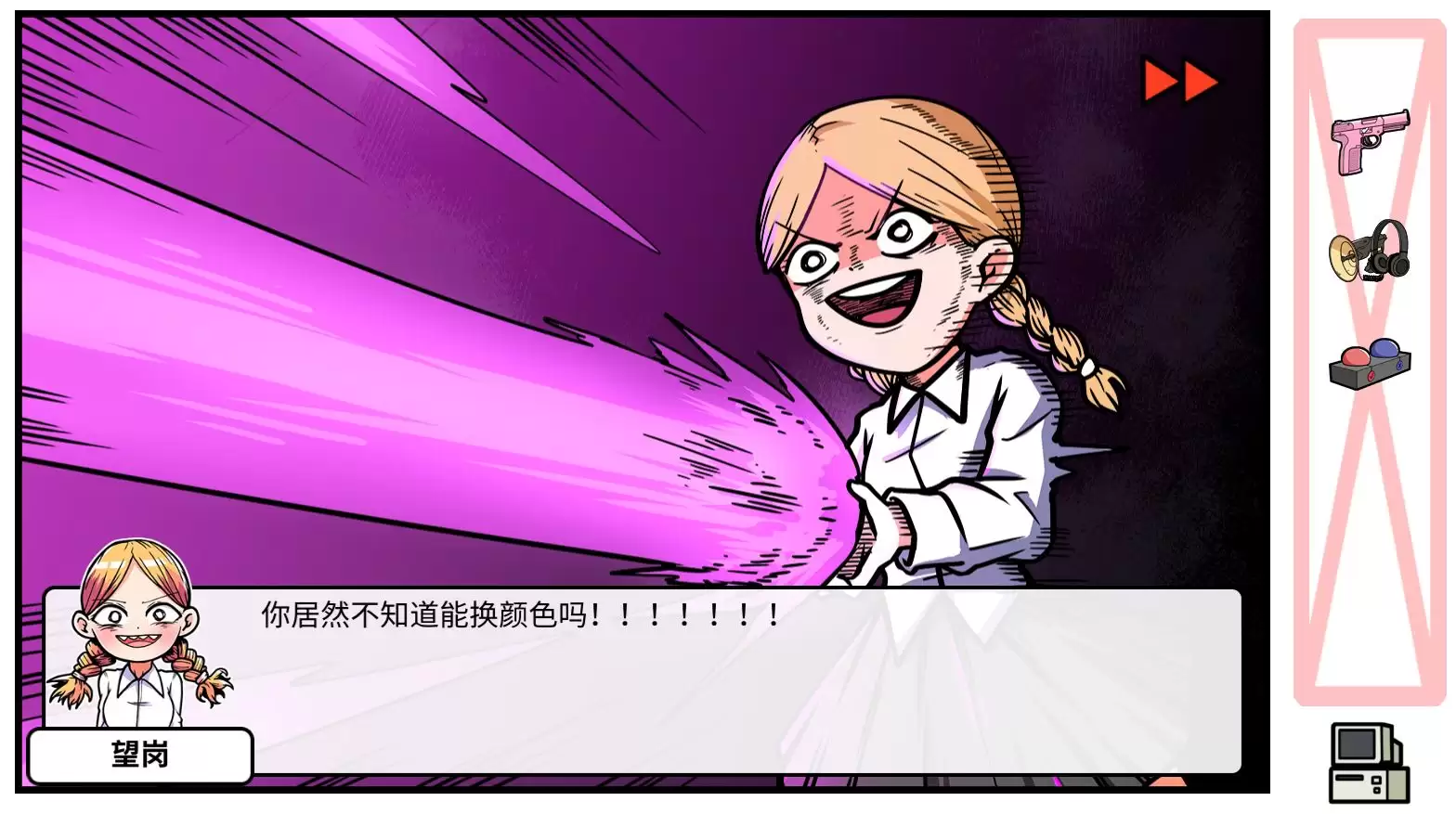 《少年的人间奇遇》DLC第四章决战嘉禾望岗攻略