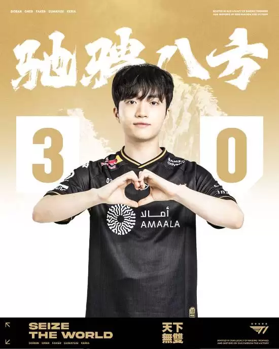 Faker率T1零封TES晋级决赛，S赛首达600杀创历史