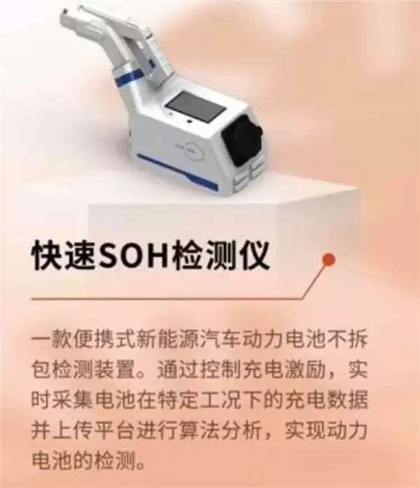 电动车自燃是因为“劣质电” 我被这个说法给逗乐了