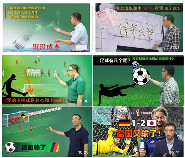 李永乐：我一个中学老师 怎么就开始当网红了