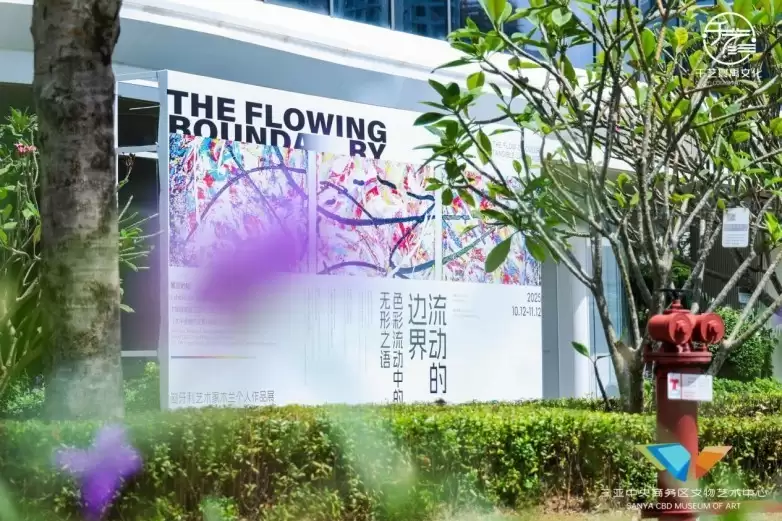 多瑙河色彩流淌三亚：匈牙利艺术家木兰“流动的边界”个展正式启幕