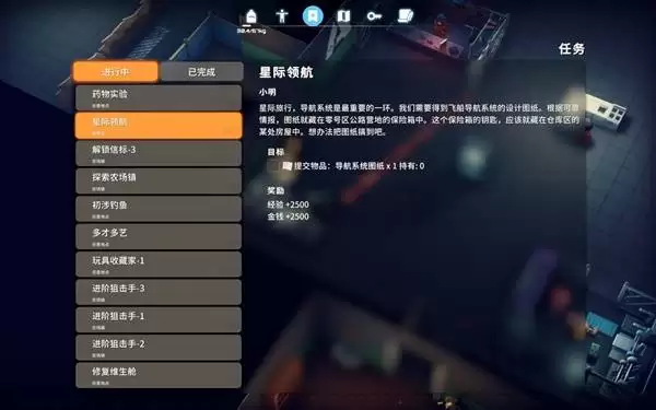 逃离鸭科夫星际领航保险箱钥匙在哪