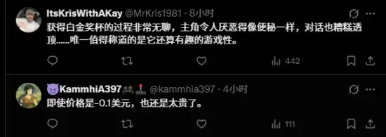 无人问津！SE黑人女主游戏卖到10美元仍被批不值