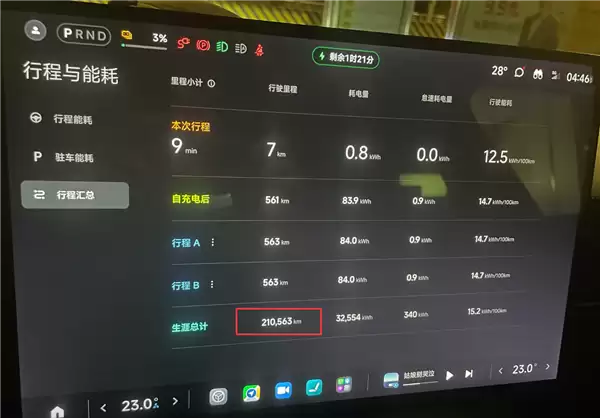 男子一年把小米SU7开了22万公里 电池衰减仅5%