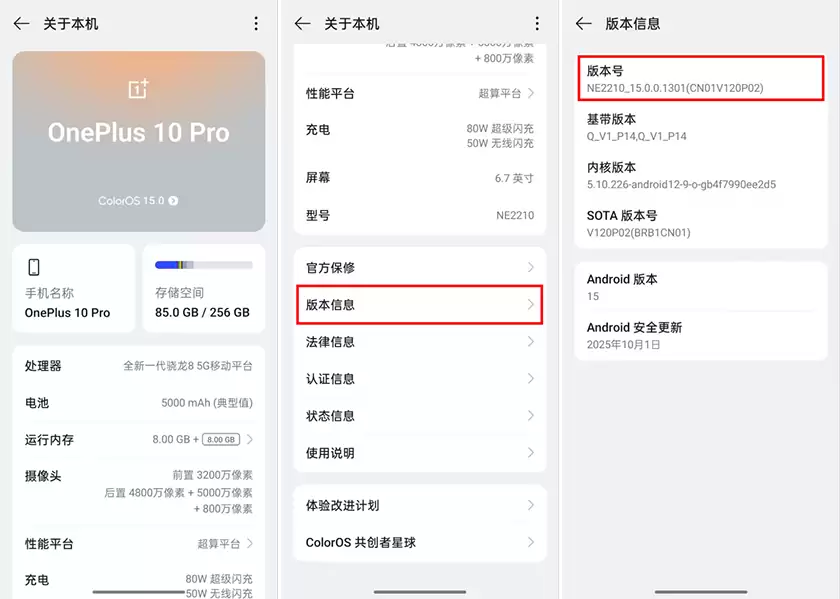 如何开启USB调试