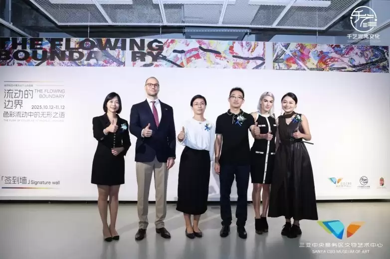 多瑙河色彩流淌三亚：匈牙利艺术家木兰“流动的边界”个展正式启幕