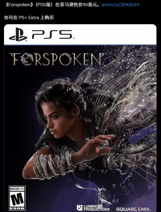 艾希亚之旅销量惨淡:开放世界空洞、战斗平庸致口碑崩盘