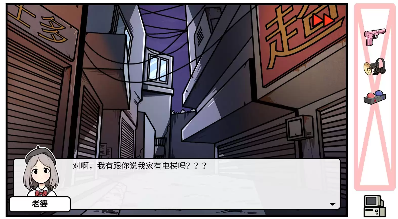 《少年的人间奇遇》DLC第四章决战嘉禾望岗攻略