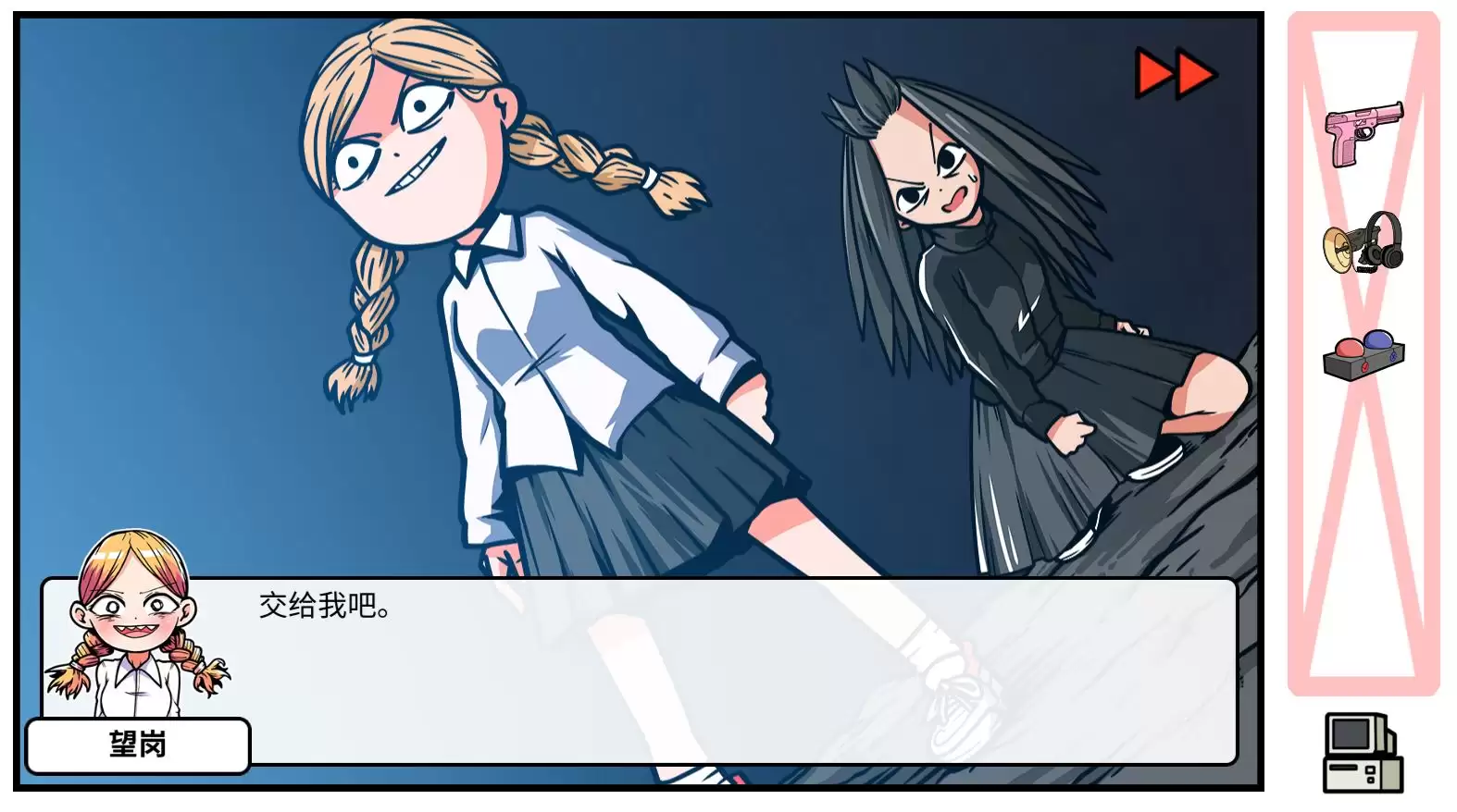 《少年的人间奇遇》DLC第四章决战嘉禾望岗攻略