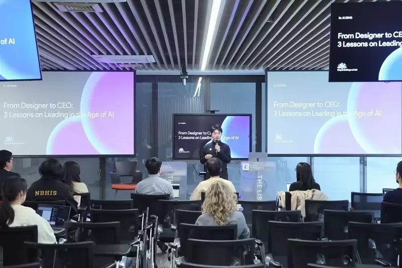 从设计师到CEO:曾熙博士在诺丁汉大学分享“AI时代的创造力与领导力”