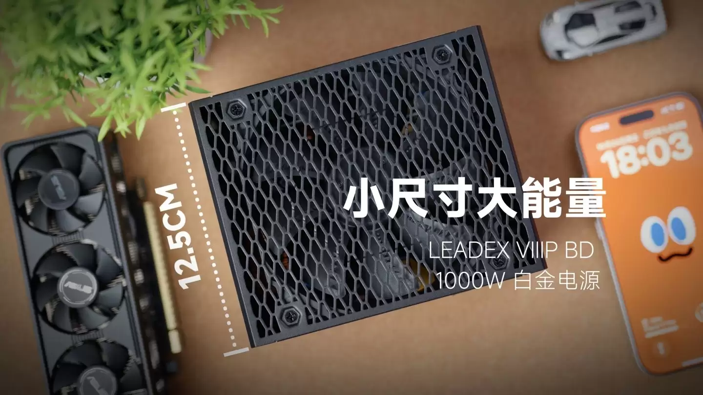 振华推出LEADEX VIII白金1000W电源，紧凑设计支持ATX 3.1