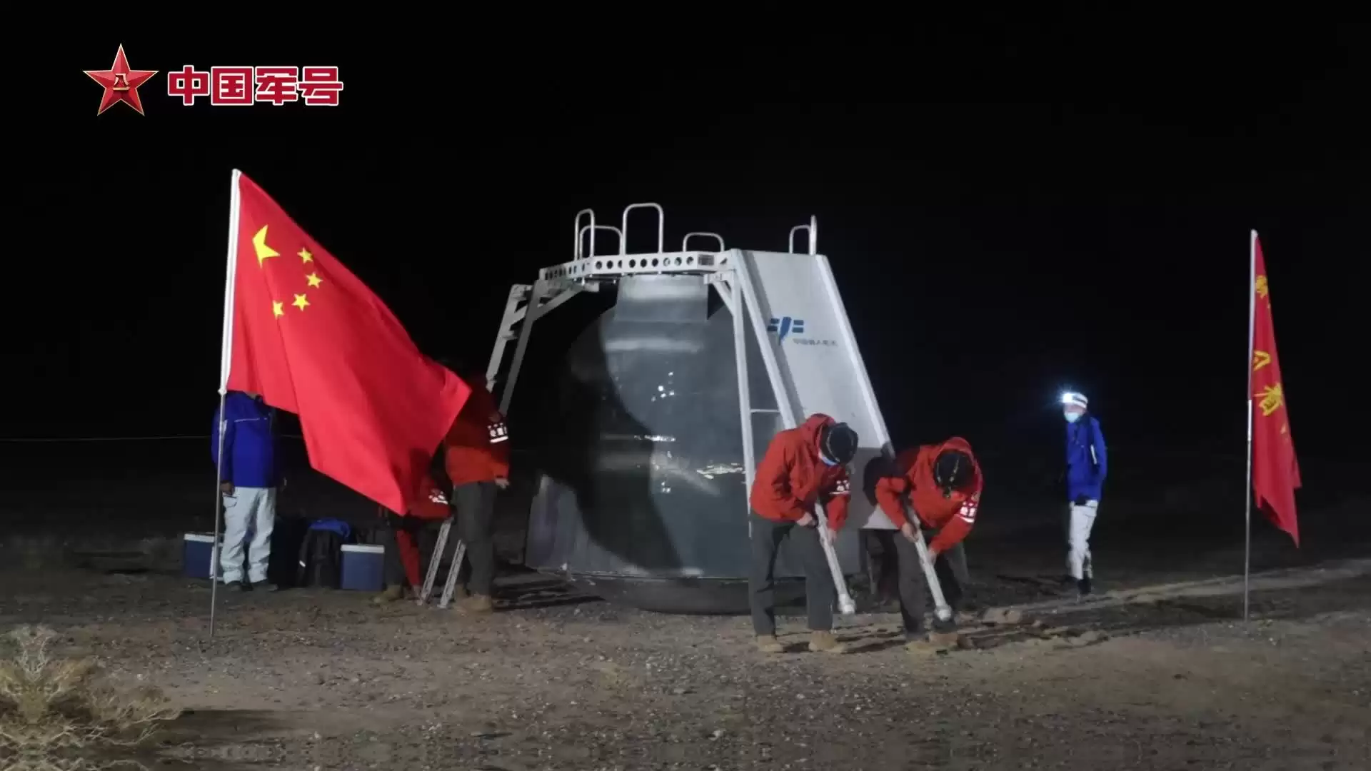 神舟二十号即将返回 东风着陆场全力备战搜救