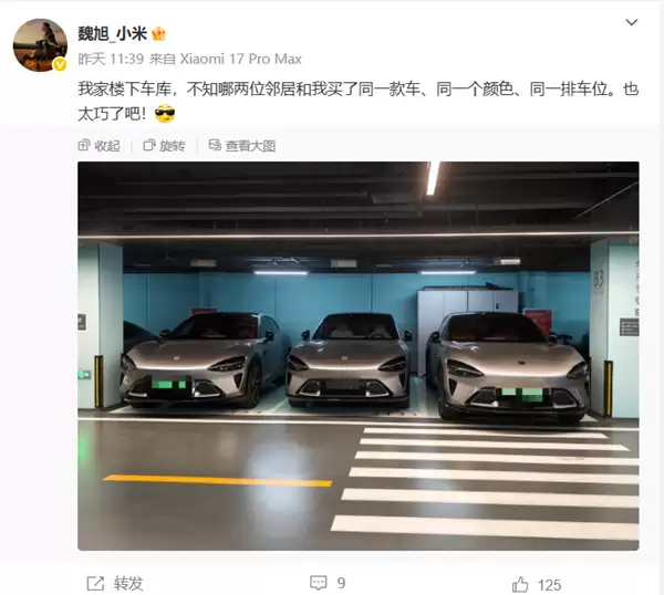 小米员工晒自家地库:两位邻居跟自己买同款YU7 同一个颜色、同一排车位