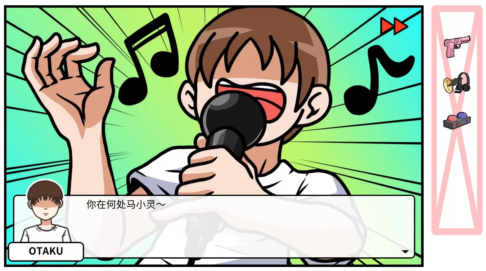 《少年的人间奇遇》DLC第四章决战嘉禾望岗攻略