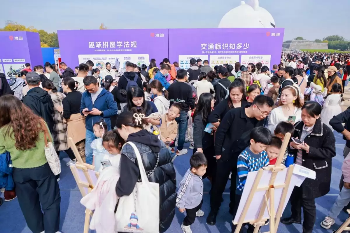 警企联动再升级!雅迪深度参与2025西安警营开放日,助力安全出行