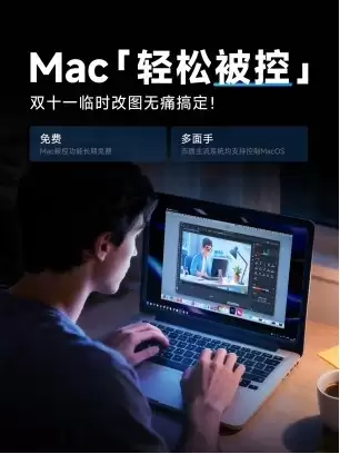 远控如本地，改图不打烊！向日葵16让设计师从容应对每个加班夜