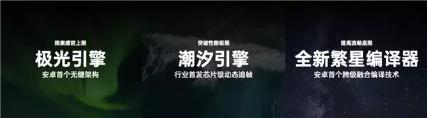 ColorOS 16正式版11月升级机型公布：OPPO Find X7/N3系列、一加Ace 5系列等23款