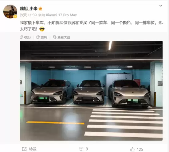 小米YU7三车同色齐现引热议,保值率登顶彰显品牌实力