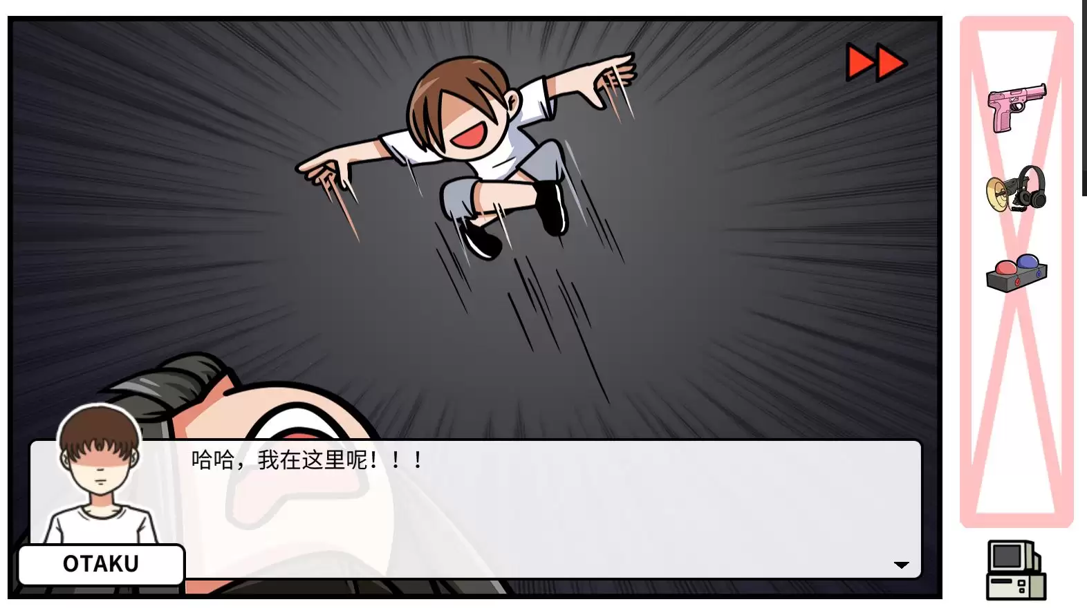 《少年的人间奇遇》DLC第四章决战嘉禾望岗攻略