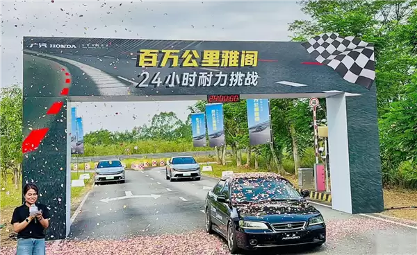 百万公里的老雅阁上演24小时耐力赛：最终行驶2181公里 油耗8升