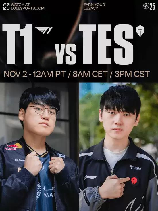 TES对阵T1：王朝延续还是新王崛起？