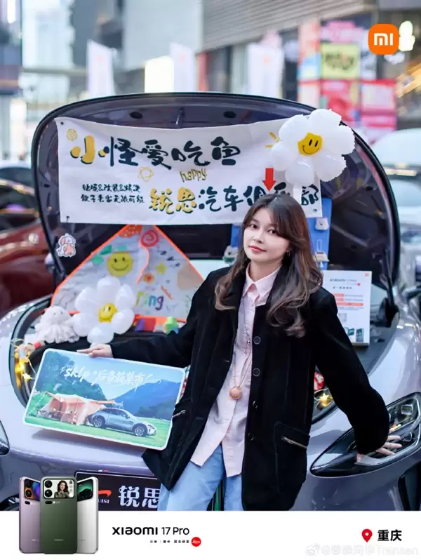 重庆50台小米汽车举办后备箱集市 雷军点赞