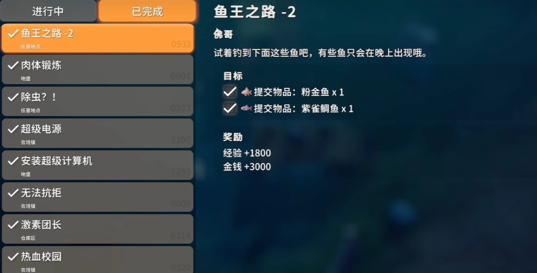 逃离鸭科夫粉金鱼怎么获得