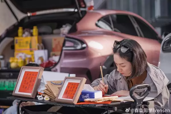 重庆50台小米汽车举办后备箱集市 雷军点赞