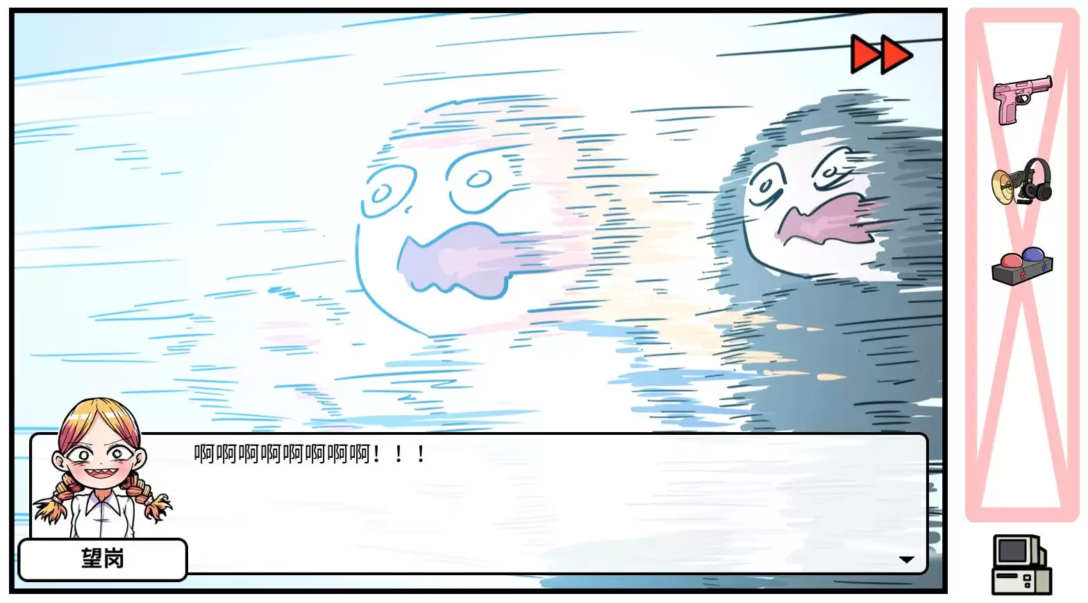 《少年的人间奇遇》DLC第四章决战嘉禾望岗攻略