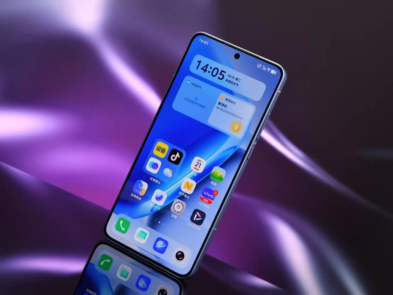 双芯狂暴性能 iQOO Neo11游戏神机只要2209元