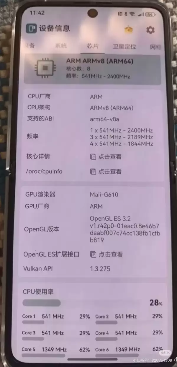 华为最便宜小折叠 nova Flip S处理器确认麒麟8000